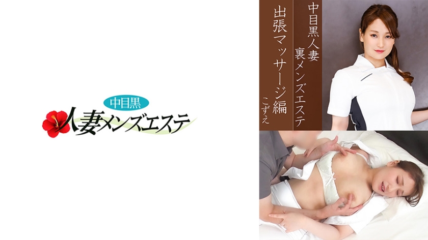 593NHMSG-037-코즈에