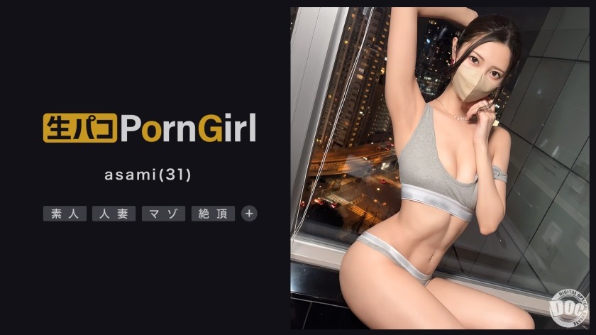 MAAN-977-아사미 31세