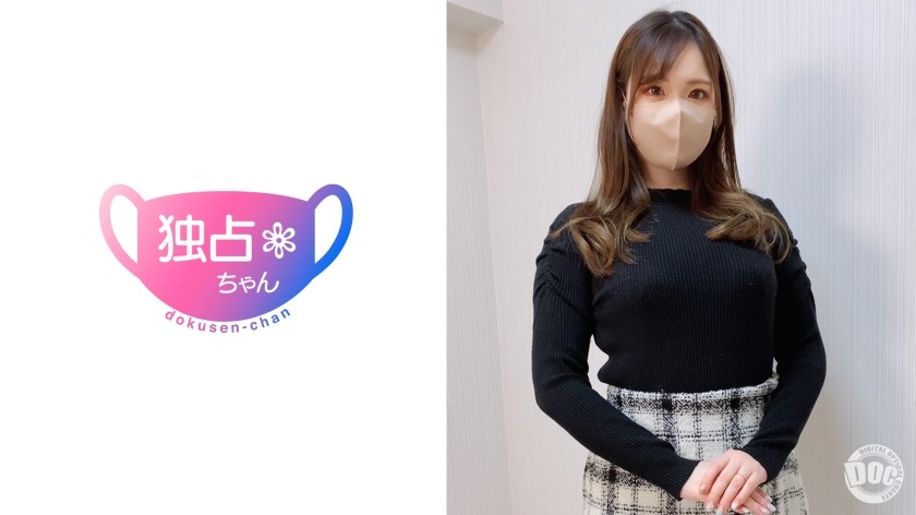DOCS-051-아이오리산