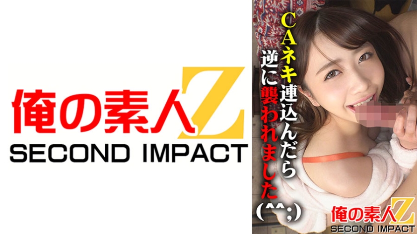 765ORECS-033-마나미