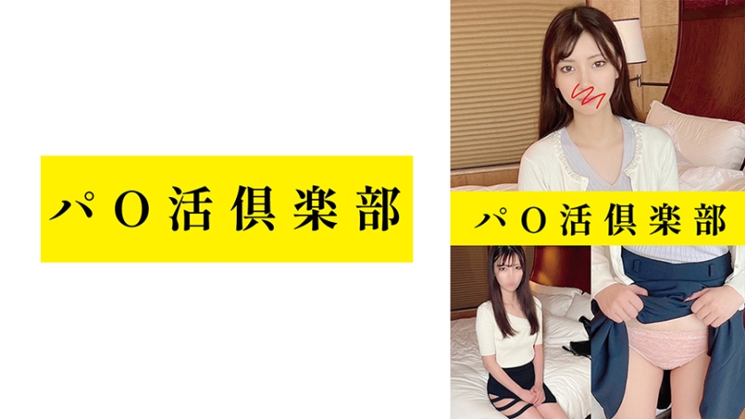 747PCDL-002-나츠키