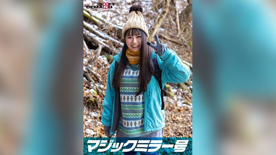 SDMM-13402-유나