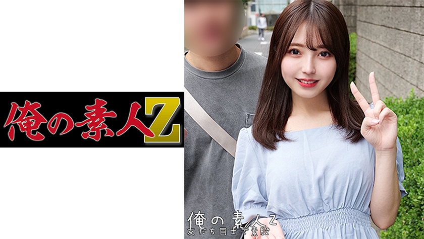 230ORECO-248-리오, 테츠야