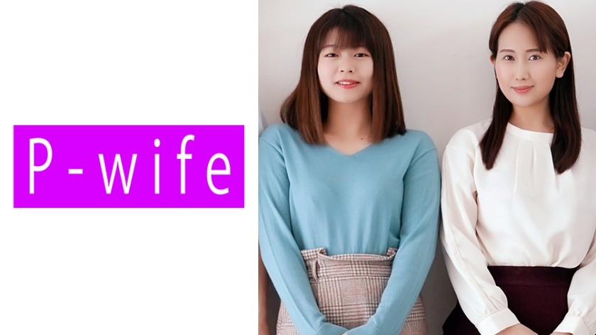 811PWIFE-855-카스미, 소노다