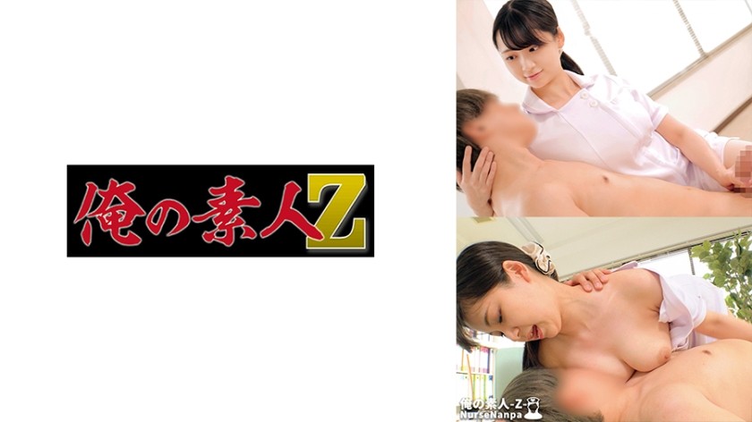 230ORECO-614-나노짱
