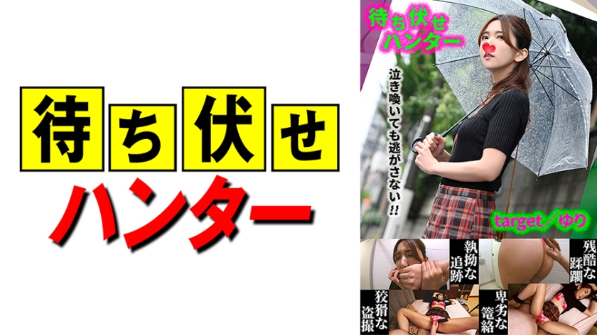 590MCHT-039-유리