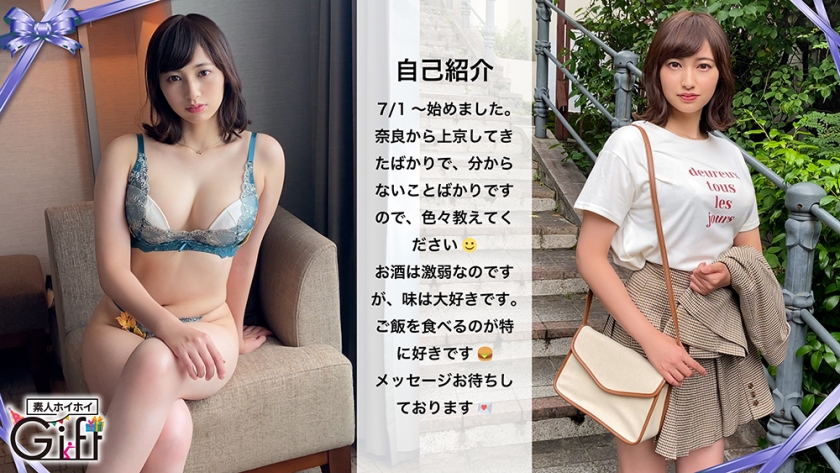 420HGT-004-다짱