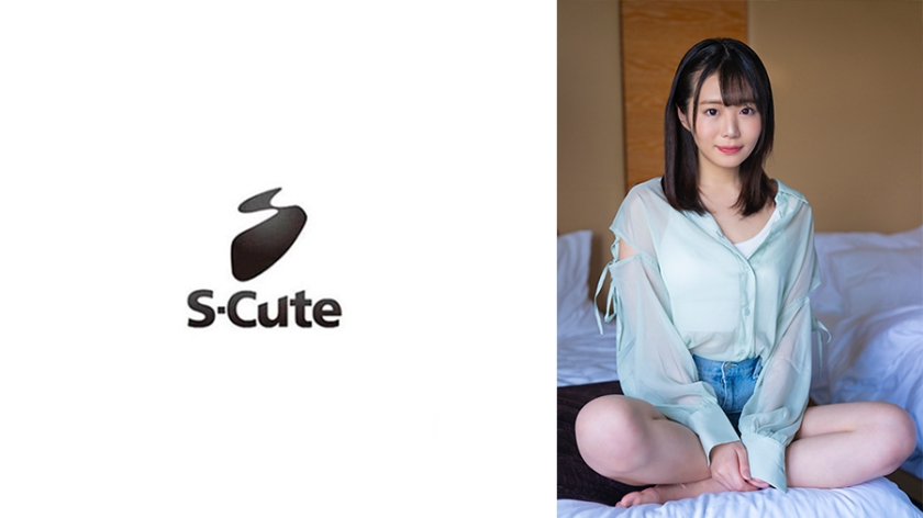 229SCUTE-1412-히카게 23세