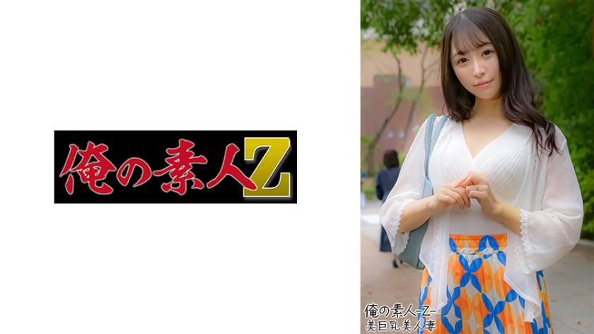230OREH-028-노노카 27세