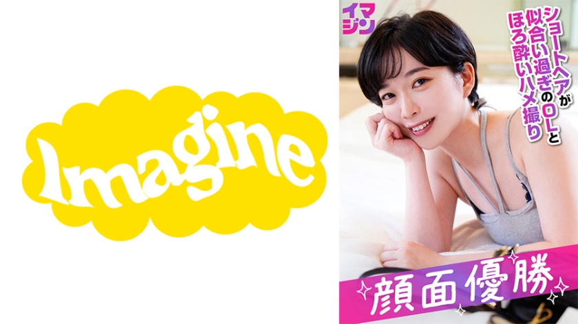374IMGN-054-유우키