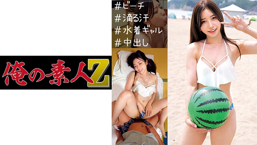 230ORECO-240-마나미