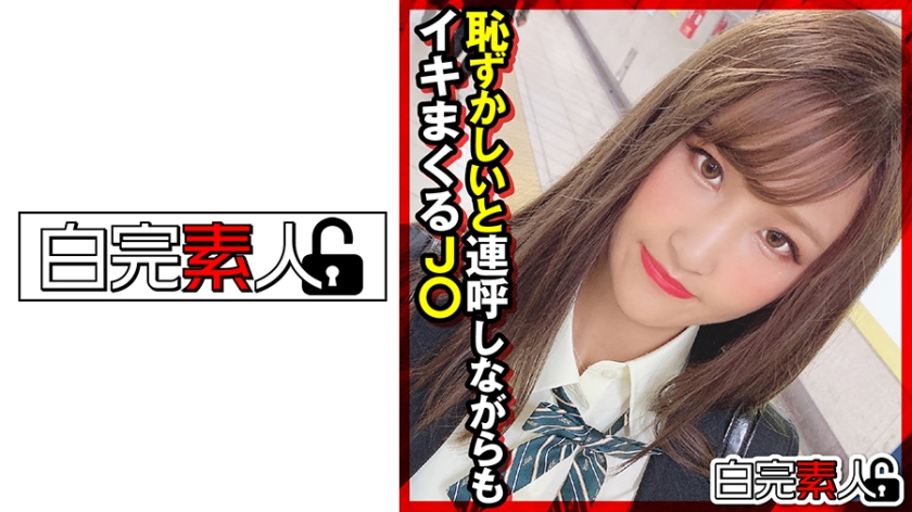 494SIKA-304-미소녀