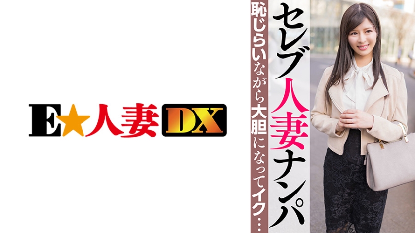 299EWDX-463-마코