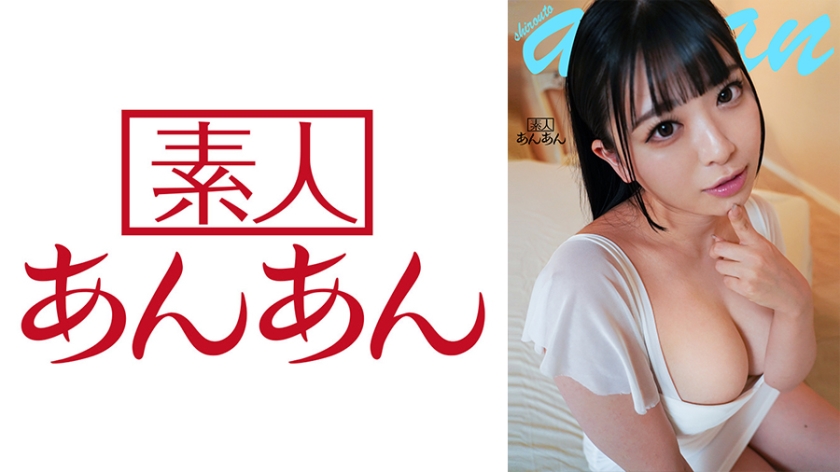714ANAN-026-안나