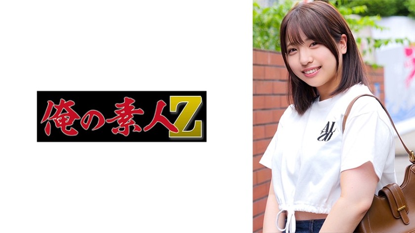 230ORECO-973-사라