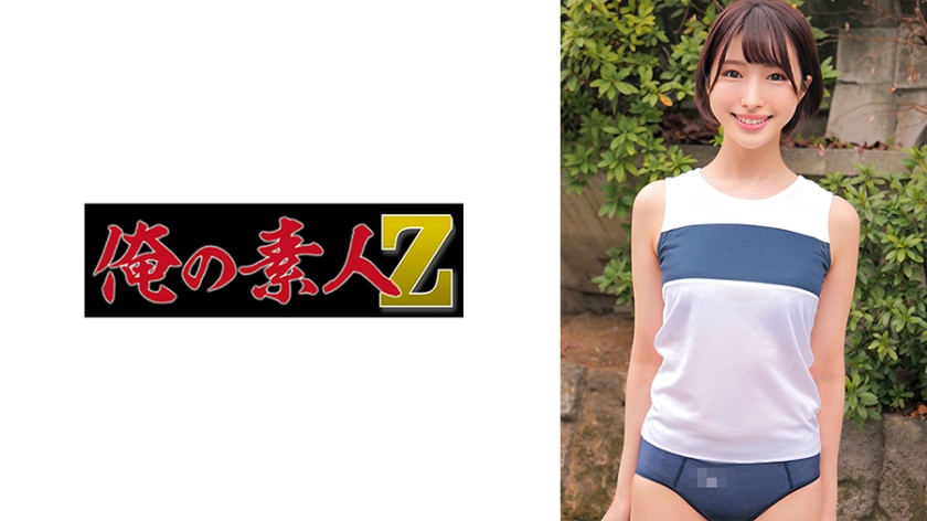 230ORECO-438-유이 21세