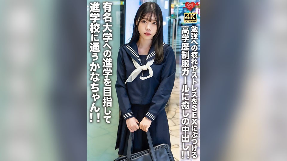 EROFV-275-카나짱
