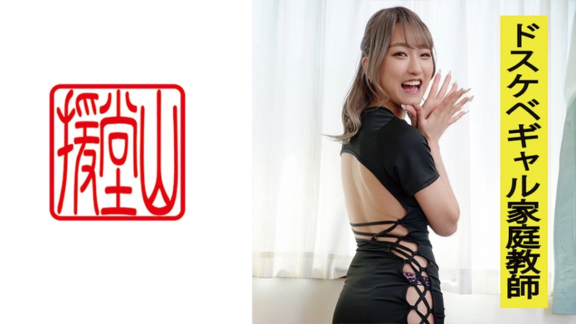 709ENDS-104-히마와리 나기사