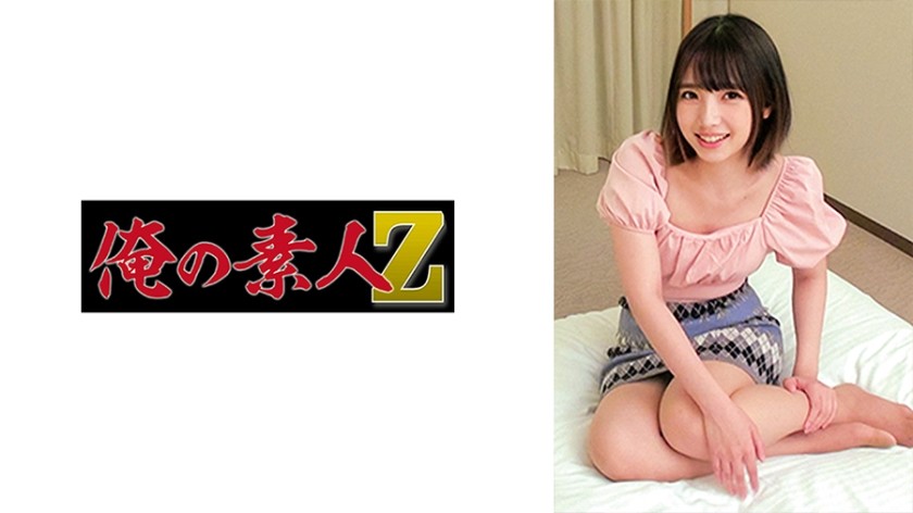 230ORECO-610-모나카
