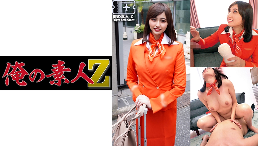 230ORECO-262-히토미 씨