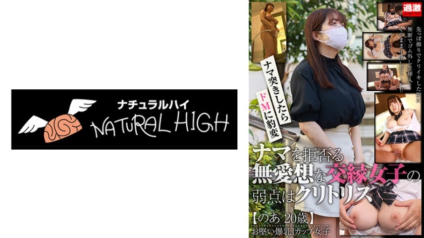 116NHDTB-89201-노아 20세