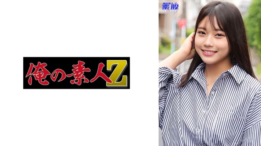230ORECO-896-린