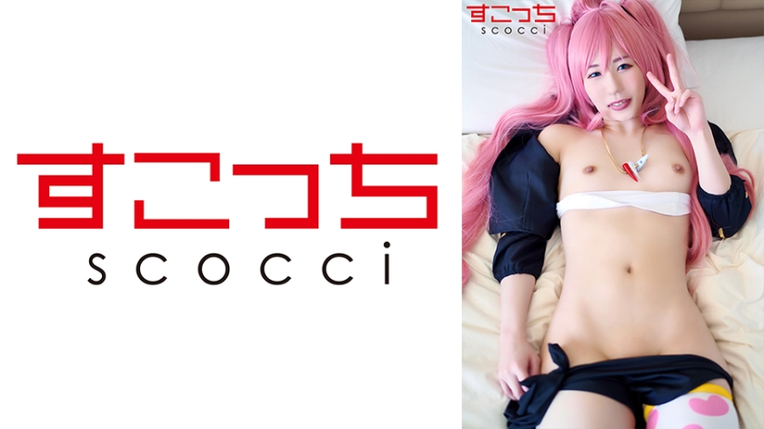 362SCOH-113-미츠시마료카