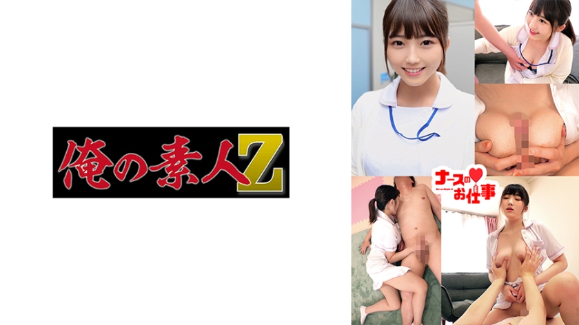 230ORECO-489-메이