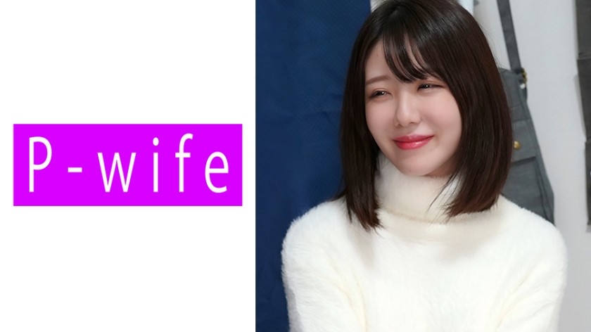 811PWIFE-841-미논