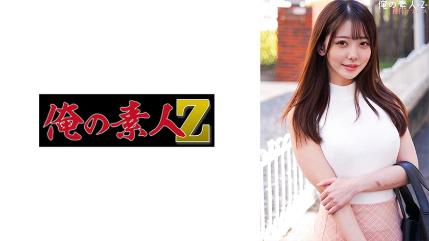 230ORECO-281-미타치짱