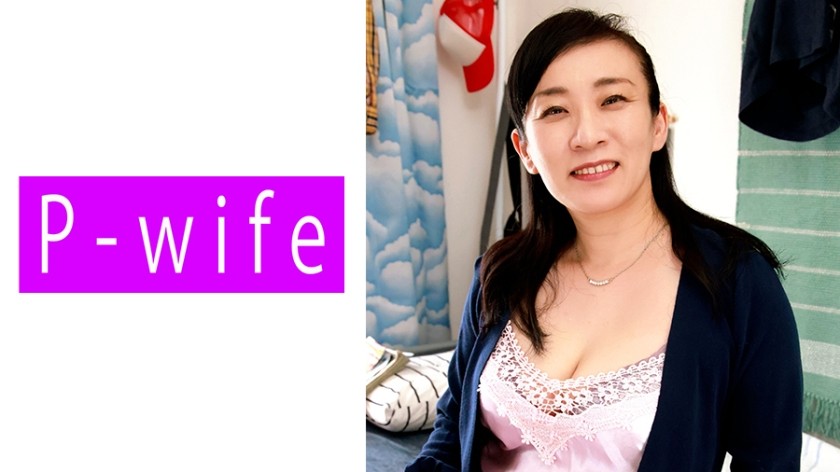 811PWIFE-930