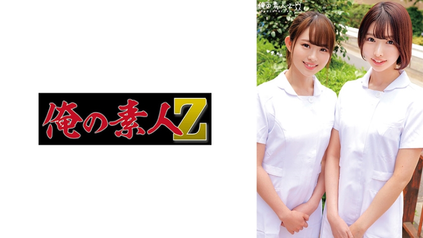 230ORECO-511-유이