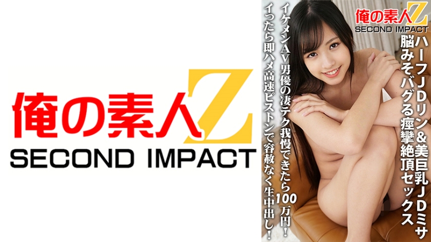 765ORECS-053-린짱