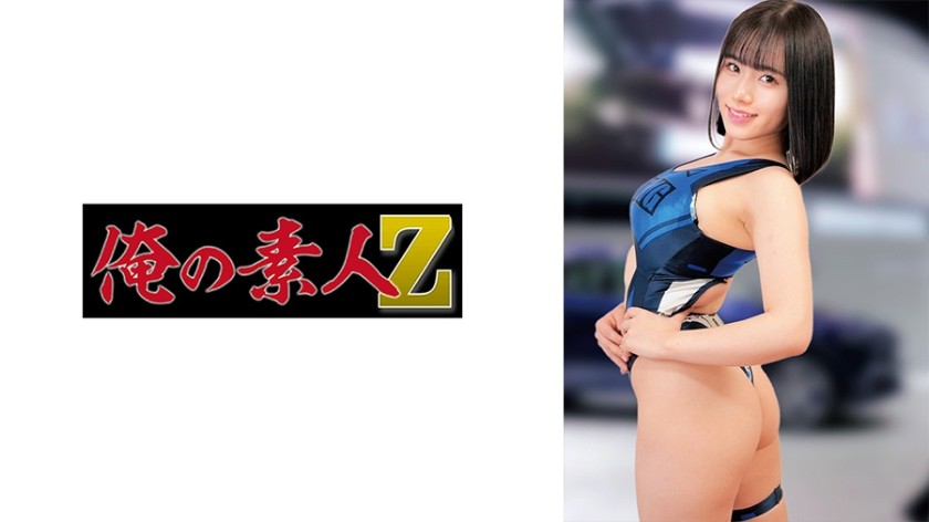 230ORECO-907-리사