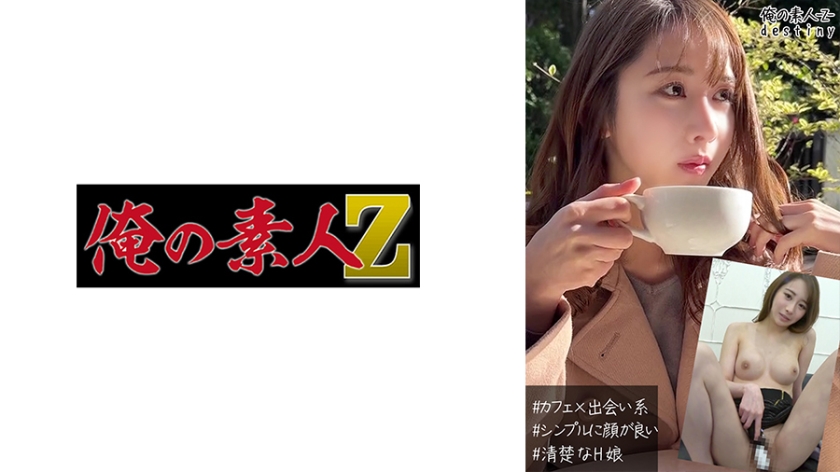 230OREB-005-나나미