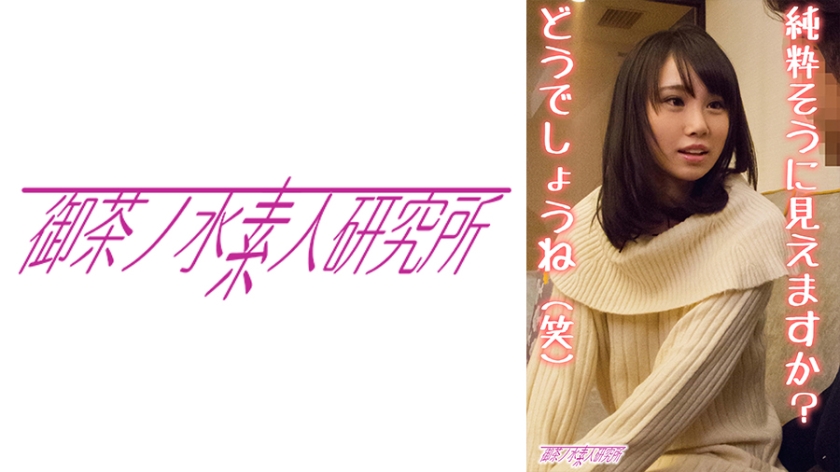 275OCHA-143-YUZU