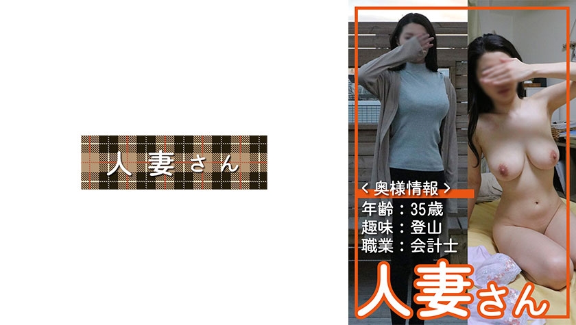 776HDSN-006-히카리 세나 35세