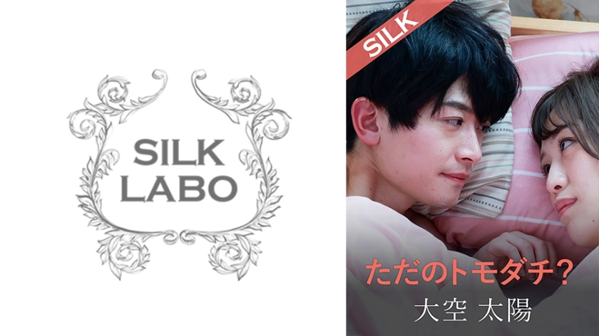 220SILKS-104-마유