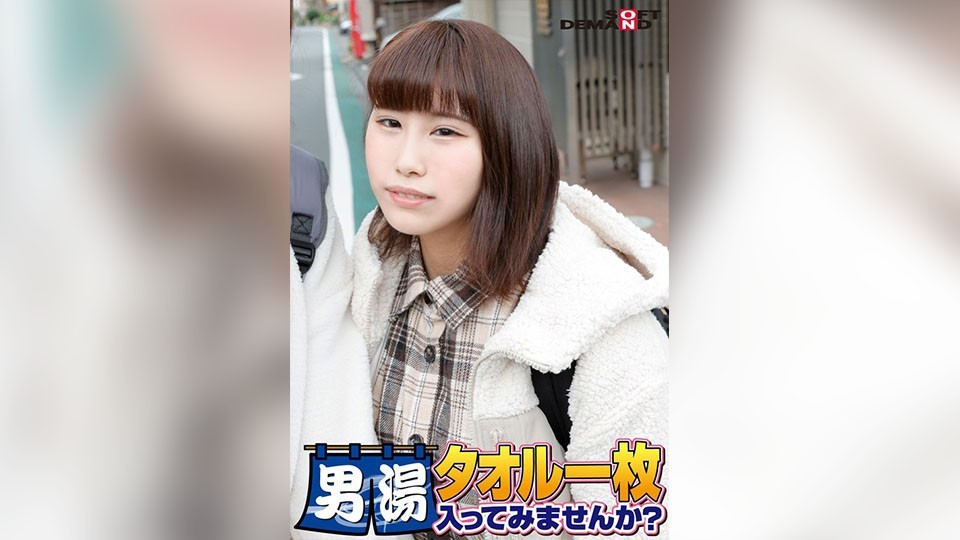 SDAM-06503-아카네짱