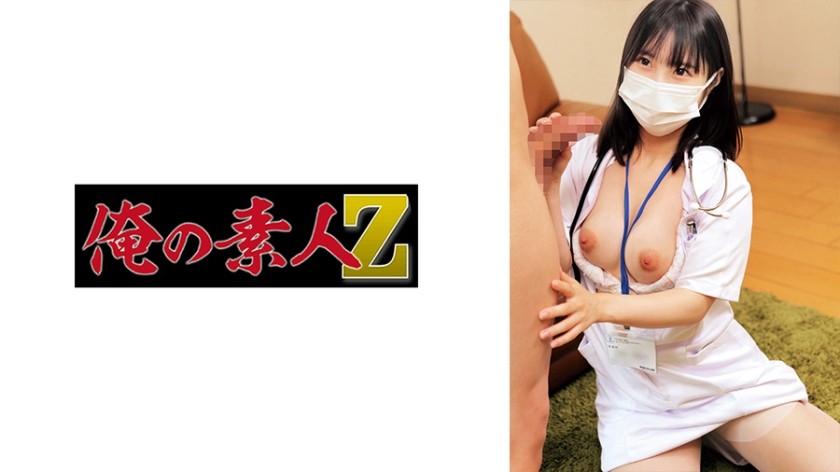 230ORECO-910-히나코산