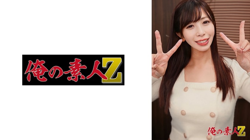 230OREH-041-유우짱 25세