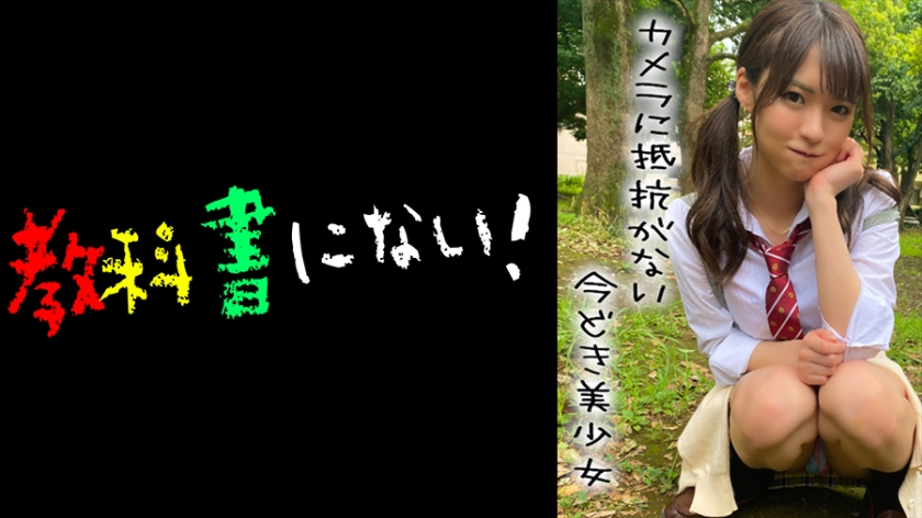 750KKNN-001-미소녀 M