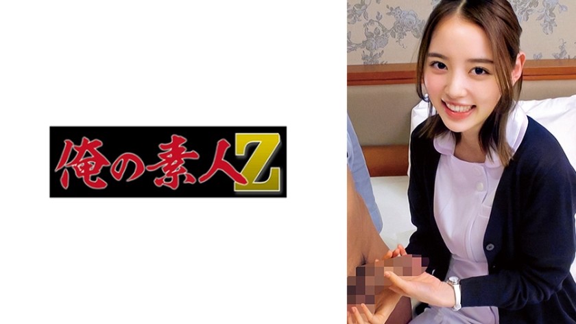 230ORECO-835-칸나