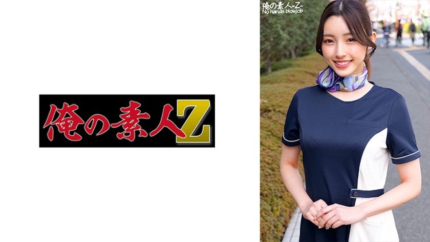 230ORECO-451-카나 22세