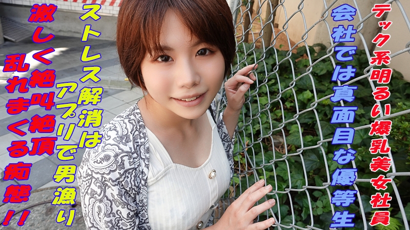 241GAREA-588-린 27세