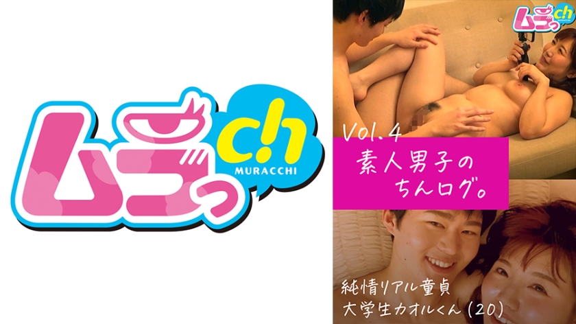 477GRMO-131-카오루