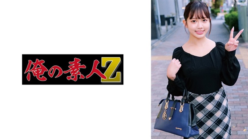 230ORECO-736-모카