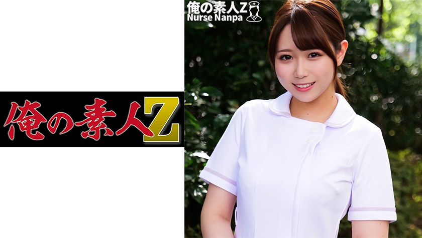 230ORECO-267-엠마 씨
