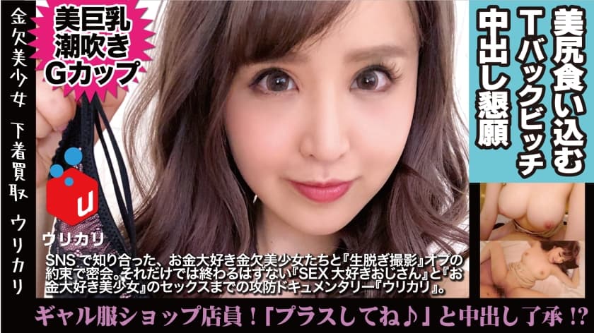 NTK-210-모나