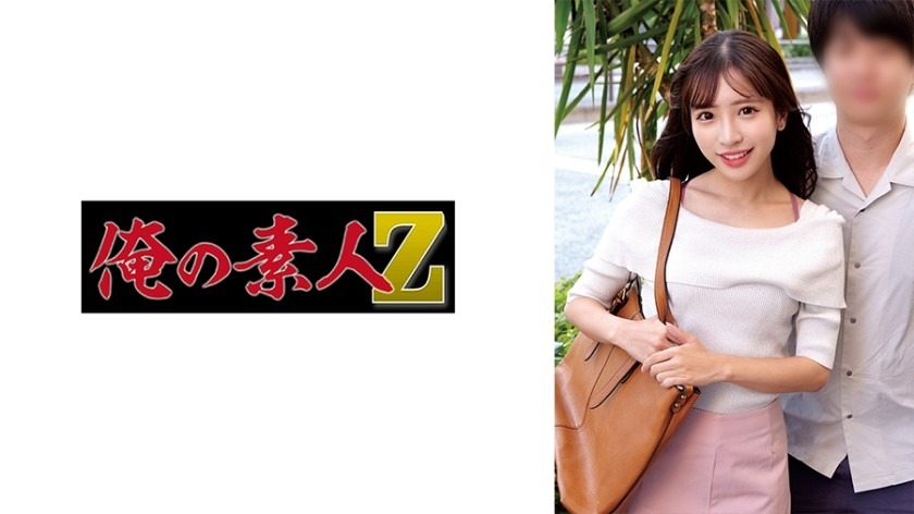 230ORECO-882-아야, 아키라-REMOVE